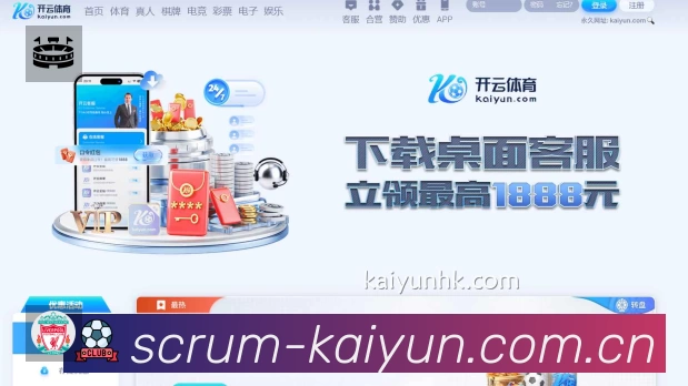开云 体育赛事与数据服务平台