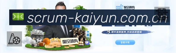 安全防护与风控机制